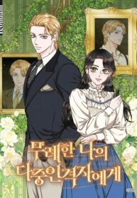 GfPorF0pEUyr_250x350