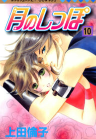 OoOeVyto85sF_250x350