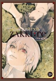 T9grA15rJjIh_250x350