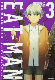 uAdbsZjbKnFl_250x350