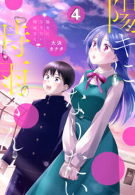 10VHwxnpBGOO_250x350