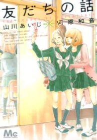 cover_250x350 — 2023-07-17T211554.792