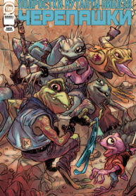 dXTY7WOy9Gl1_250x350