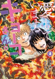 RNmBNg9GkR3Y_250x350