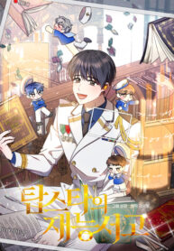 ussplfYHBMg3_250x350