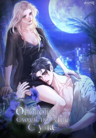 wTltaYcuGina_250x350