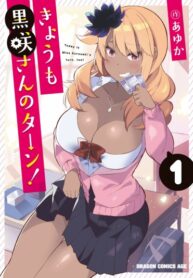 08FZhwODh0Pv_250x350