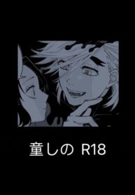 4Om2ZSd8zm90_250x350