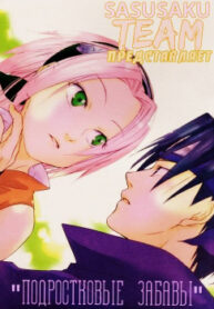 cover_250x350 — 2023-08-06T183949.370