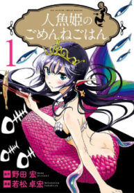 cover_250x350 — 2023-08-06T190608.412