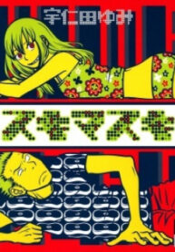 cover_250x350 — 2023-08-09T194920.630