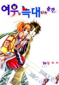 cover_250x350 — 2023-08-27T211428.986