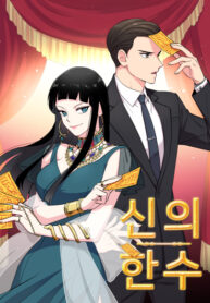 nboaddTPUFUW_250x350