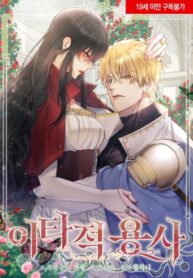 SaEcRBa5R4fi_250x350