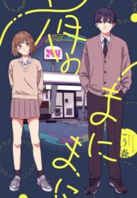 1SCizciFIM54_250x350