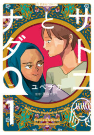 ccnWqL9v2uBZ_250x350