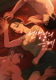 CejAopRSBMlk_250x350