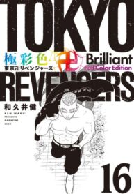 fR4WPPSfhwpx_250x350