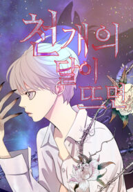 gUDCLXLpWuJd_250x350