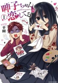 oCm5uENMxYHF_250x350