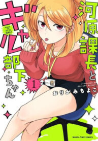 oxptoIGdtX5G_250x350