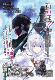 QesVeQ7UfeB4_250x350