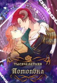 RsedJSpvmFry_250x350