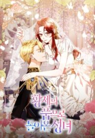 tC1SYwufVm2k_250x350