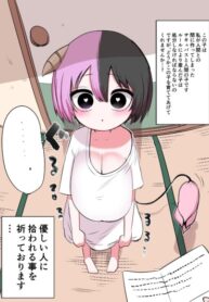 xu2FLxX56w5p_250x350