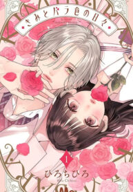 5Pf7bobd4NJr_250x350