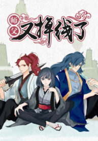 DyMH1NlikoIl_250x350