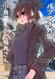 9ONjbEjtUSy2_250x350