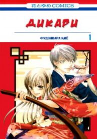 cover_250x350 — 2023-11-07T183641.230