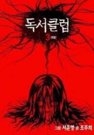 cover_250x350 — 2023-11-11T211307.444