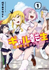 cover_250x350 — 2023-11-16T190953.934