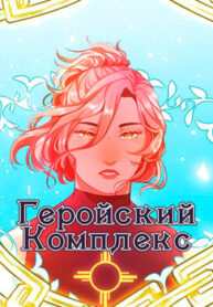 cover_250x350 — 2023-11-20T204230.484