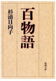 cover_250x350 — 2023-11-24T191413.621