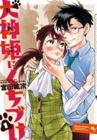 cover_250x350 — 2023-11-28T185028.154