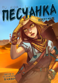 HosZBQc2U97o_250x350