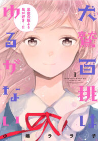 kOJc8CnamkPP_250x350