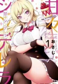 yyIUycTy1Zeh_250x350