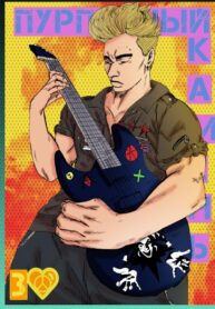 3maeK9hGS3c8_250x350