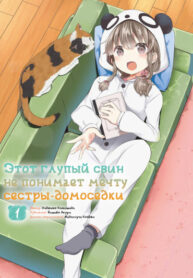 5TE8zNpjBAIs_250x350