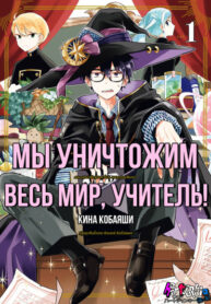 bZNdE2bMcWWT_250x350