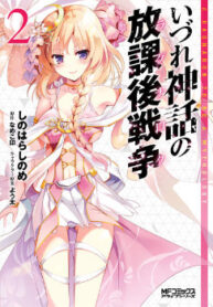 cover_250x350 — 2023-12-01T182514.031