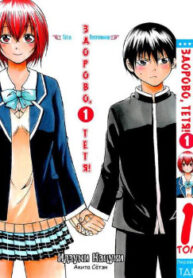 cover_250x350 — 2023-12-01T213405.307