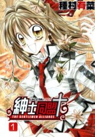 cover_250x350 — 2023-12-11T172007.095