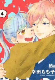 cover_250x350 — 2023-12-21T183253.607