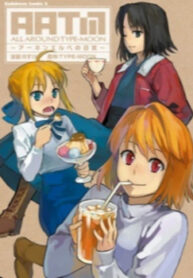 cover_250x350 — 2023-12-21T204418.979