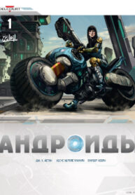 cover_250x350 — 2023-12-21T211216.144